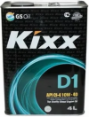 Kixx D1 (HD1 CI-4/SL)