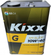 KIXX G SL/CF
